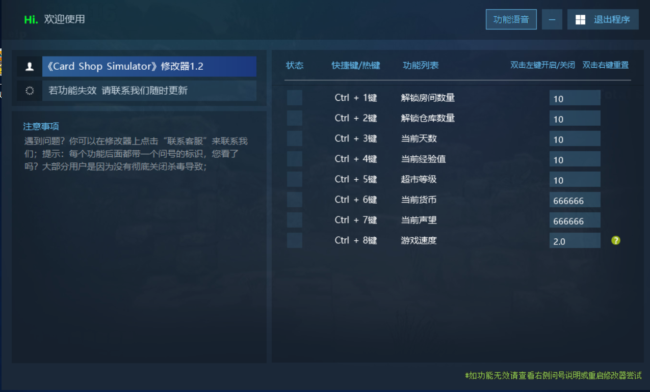 TCG 卡牌商店模拟器 TCG Card Shop Simulator游戏封面 TCG 卡牌商店模拟器 TCG Card Shop Simulator游戏封面