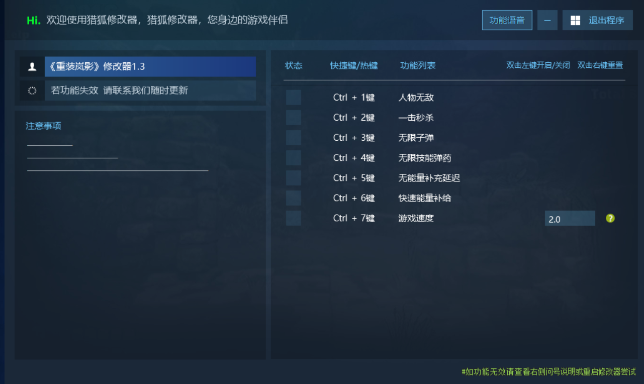 重装岚影:重生 Heavy Storm Shadow:Reload游戏封面 重装岚影:重生 Heavy Storm Shadow:Reload游戏封面