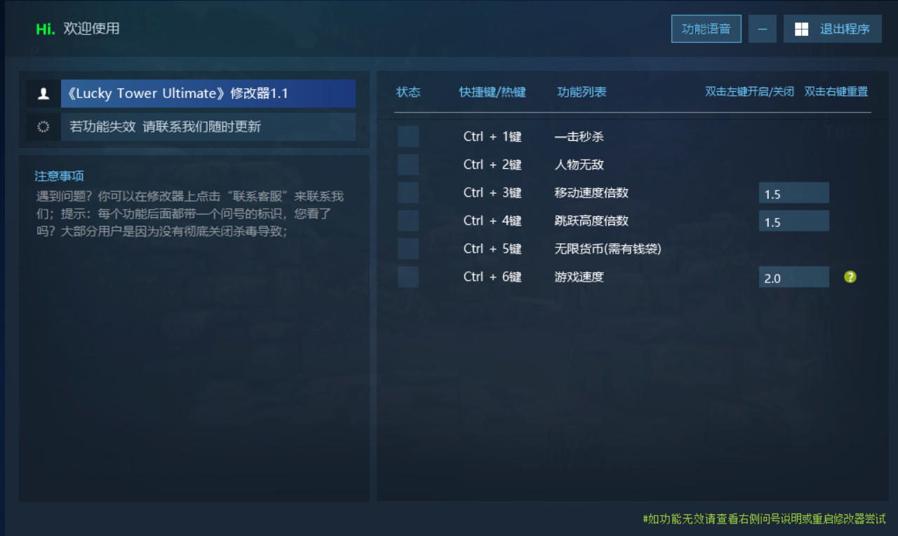 终极幸运之塔 Lucky Tower Ultimate游戏封面 终极幸运之塔 Lucky Tower Ultimate游戏封面