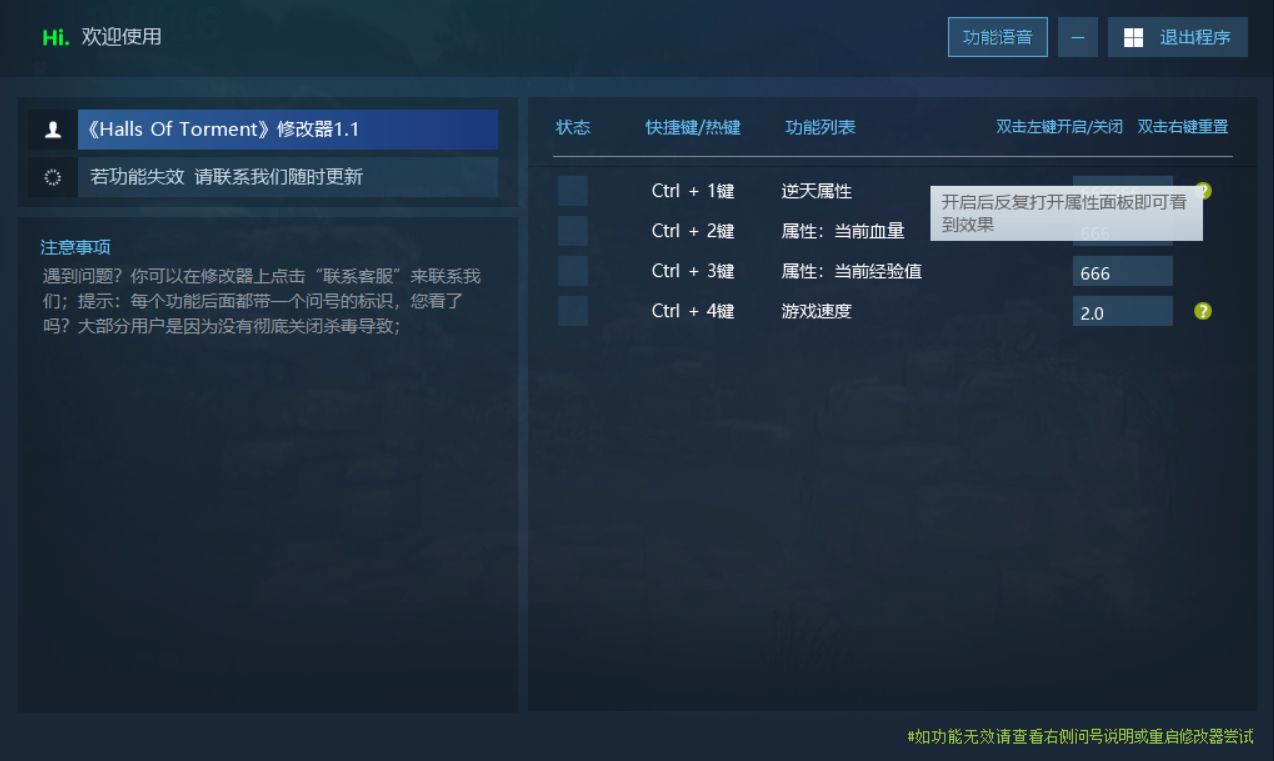 苦痛殿堂 4月24更新 Halls of Torment游戏封面 苦痛殿堂 4月24更新 Halls of Torment游戏封面