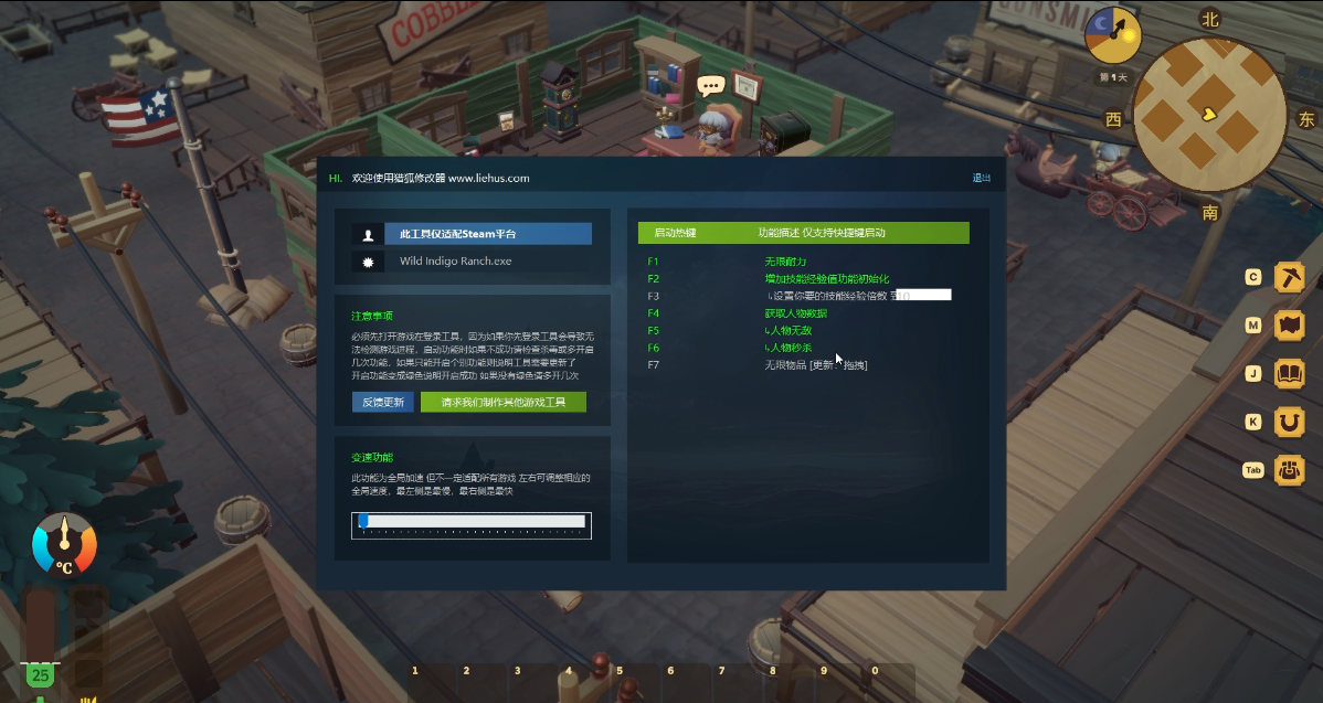 野靛花农场 Wild Indigo Ranch游戏截图 野靛花农场 Wild Indigo Ranch游戏截图 1