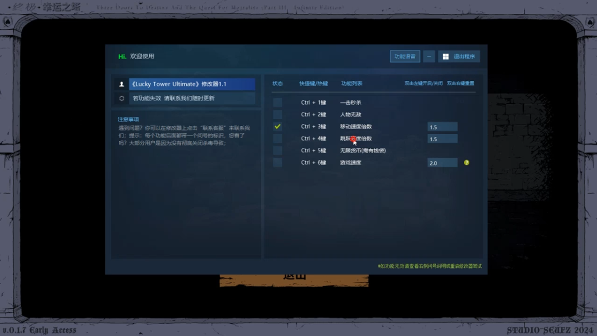 终极幸运之塔 Lucky Tower Ultimate游戏截图 终极幸运之塔 Lucky Tower Ultimate游戏截图 2