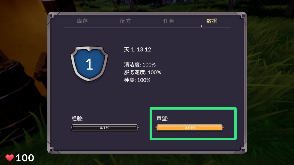 传说酒馆 Ale & Tale Tavern游戏截图 传说酒馆 Ale & Tale Tavern游戏截图 3