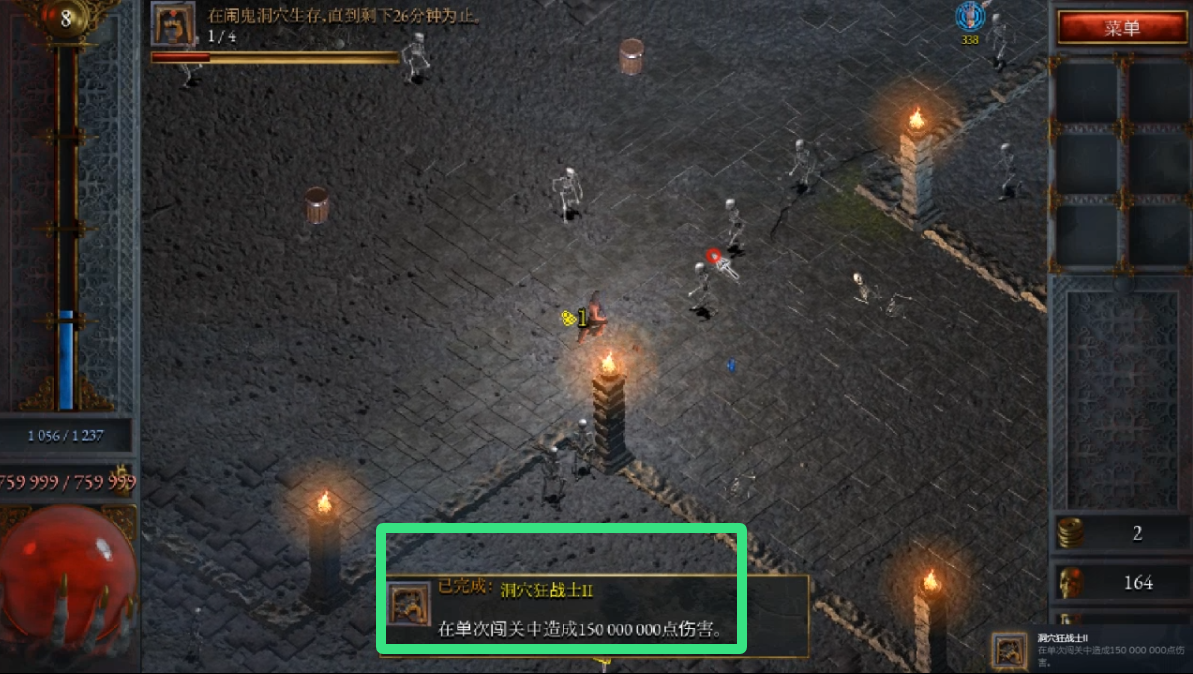 苦痛殿堂 4月24更新 Halls of Torment游戏截图 苦痛殿堂 4月24更新 Halls of Torment游戏截图 3