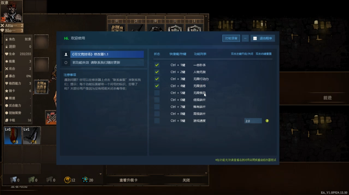 符文竞技场 Rune Coliseum 全网独家游戏截图 符文竞技场 Rune Coliseum 全网独家游戏截图 1