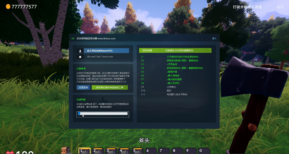 传说酒馆 Ale & Tale Tavern游戏截图 传说酒馆 Ale & Tale Tavern游戏截图 1