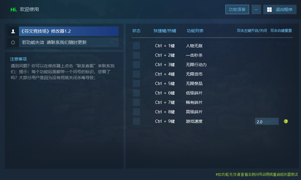 符文竞技场 Rune Coliseum 全网独家游戏封面 符文竞技场 Rune Coliseum 全网独家游戏封面