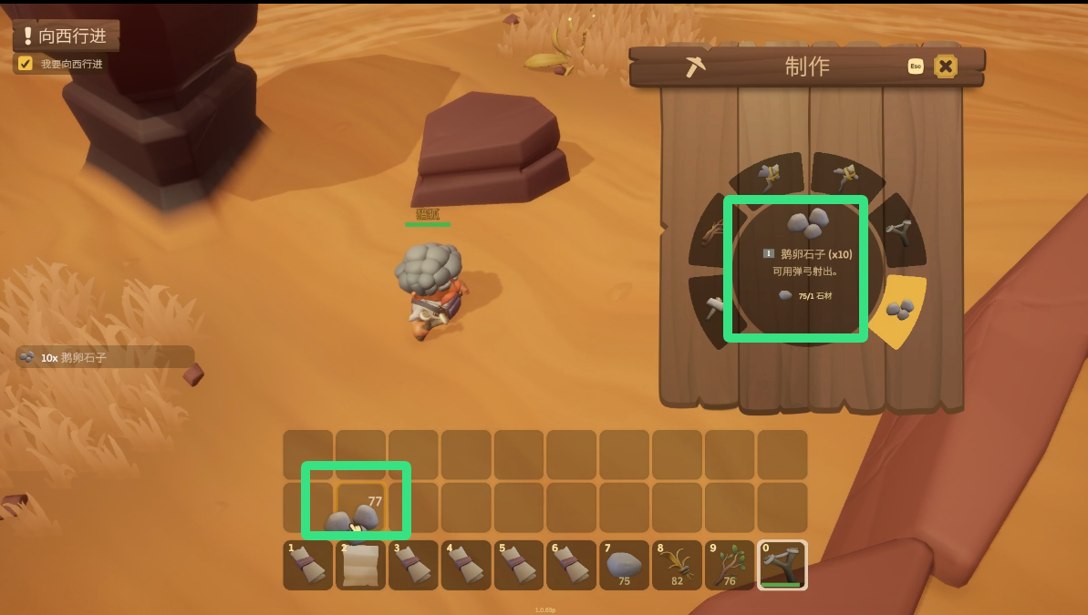 野靛花农场 Wild Indigo Ranch游戏截图 野靛花农场 Wild Indigo Ranch游戏截图 2