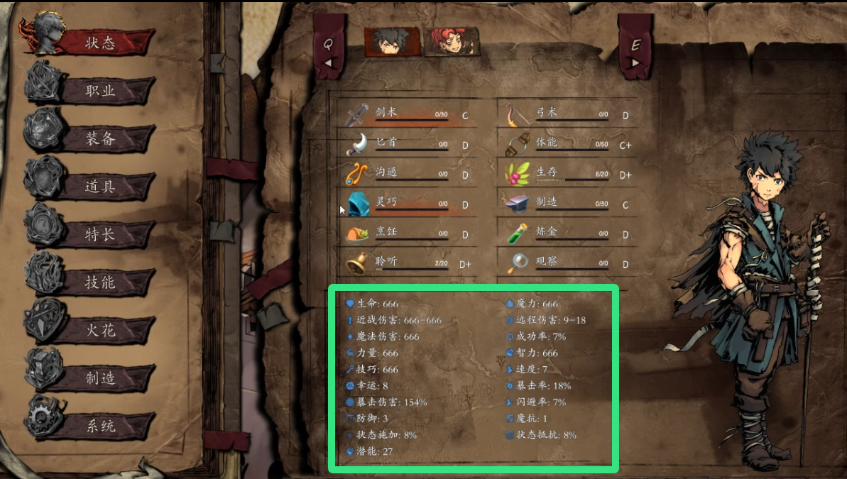 无名者:屠龙 58项修改器 The Nameless: Slay Dragon游戏截图 无名者:屠龙 58项修改器 The Nameless: Slay Dragon游戏截图 2