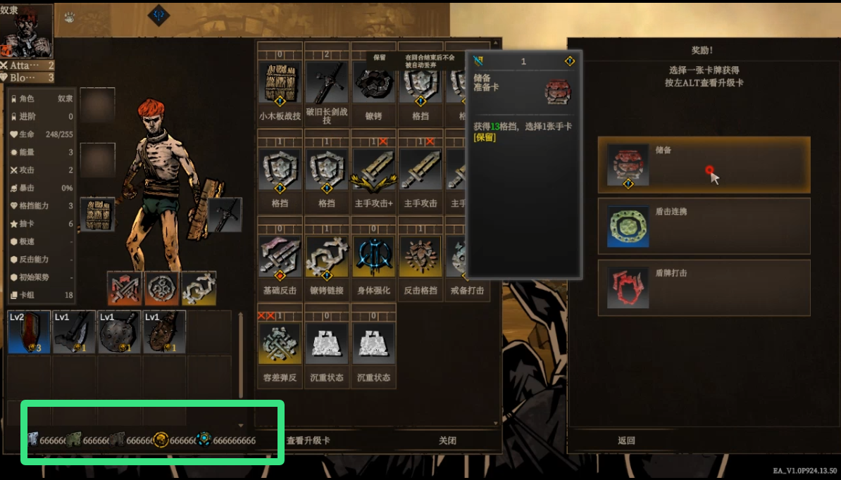 符文竞技场 Rune Coliseum 全网独家游戏截图 符文竞技场 Rune Coliseum 全网独家游戏截图 2