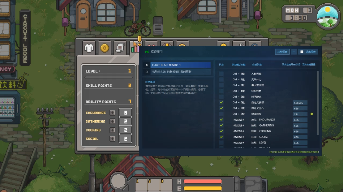 类似星露谷经营养成游戏 Chef RPG游戏截图 类似星露谷经营养成游戏 Chef RPG游戏截图 1
