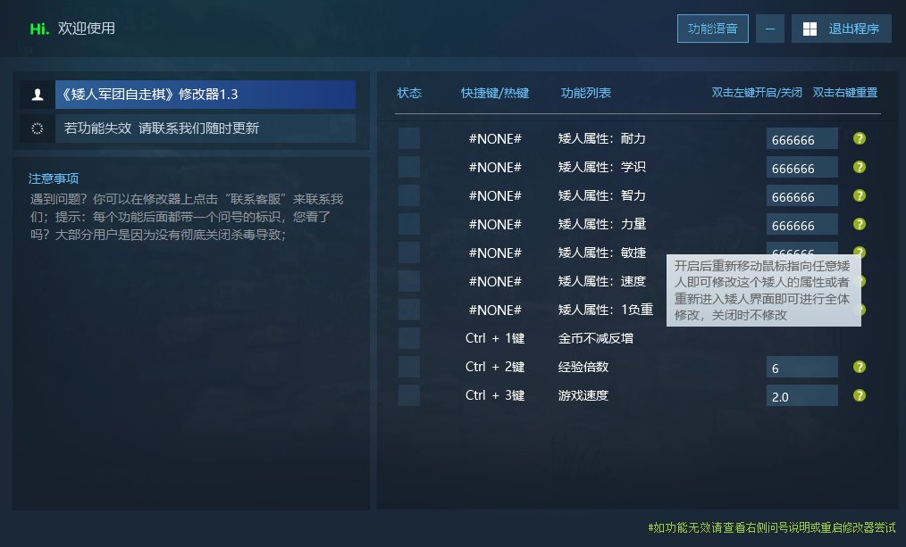 矮人军团自走棋 5月4日更新 Dwarves: Glory, Death and Loot 支持最新版本游戏 包更新游戏封面 矮人军团自走棋 5月4日更新 Dwarves: Glory, Death and Loot 支持最新版本游戏 包更新游戏封面