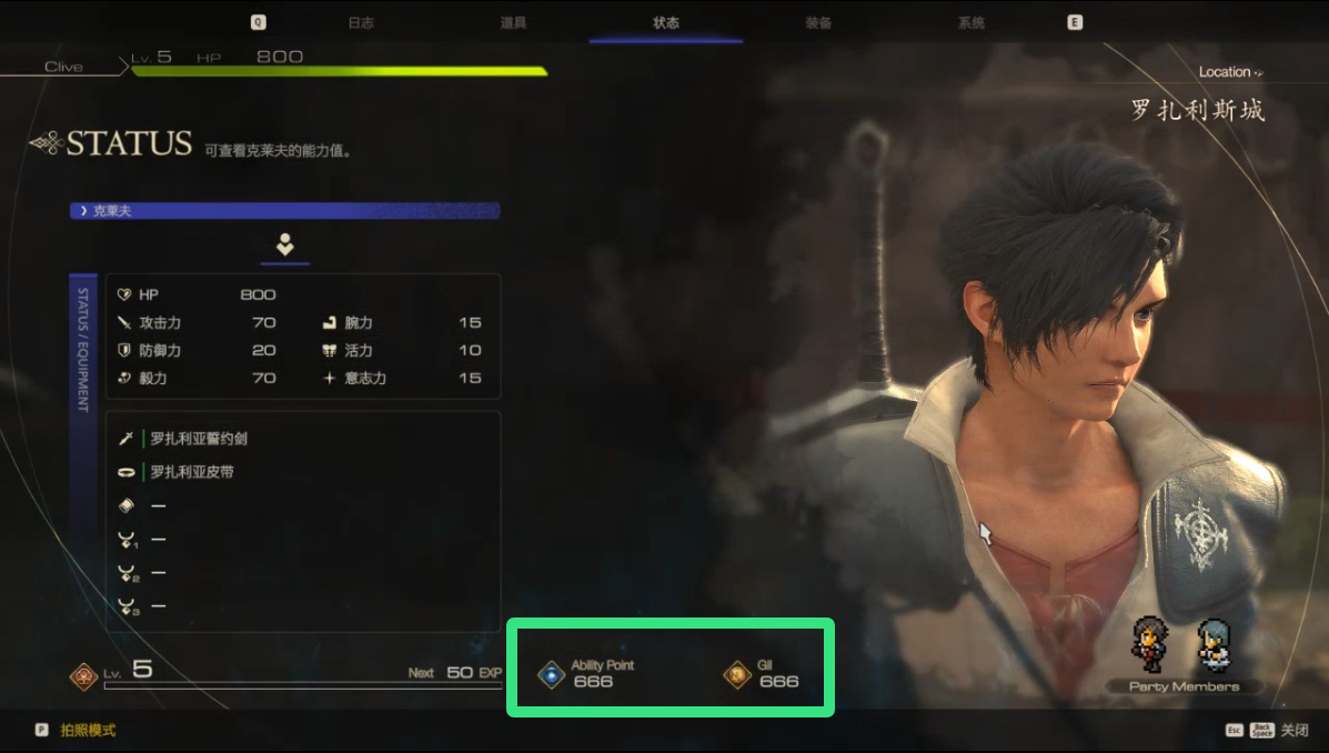 最终幻想16 FINAL FANTASY XVI 猎狐全网首发 12项功能 仅支持正式版游戏截图 最终幻想16 FINAL FANTASY XVI 猎狐全网首发 12项功能 仅支持正式版游戏截图 3