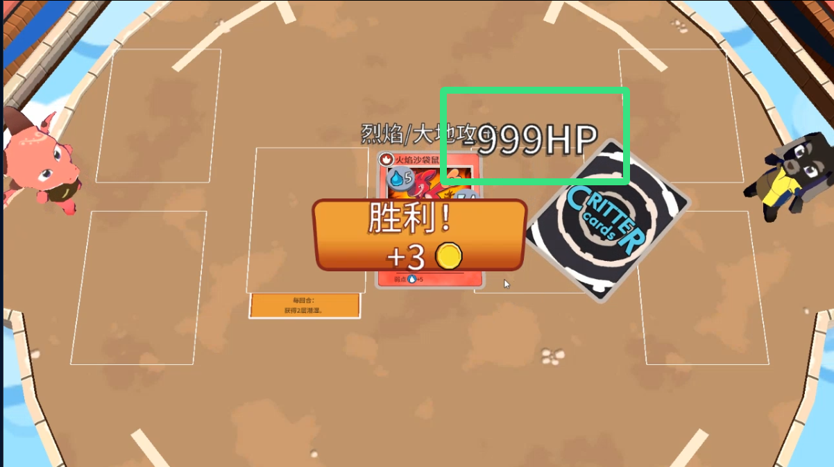 集换岛 Isle of Swaps游戏截图 集换岛 Isle of Swaps游戏截图 4
