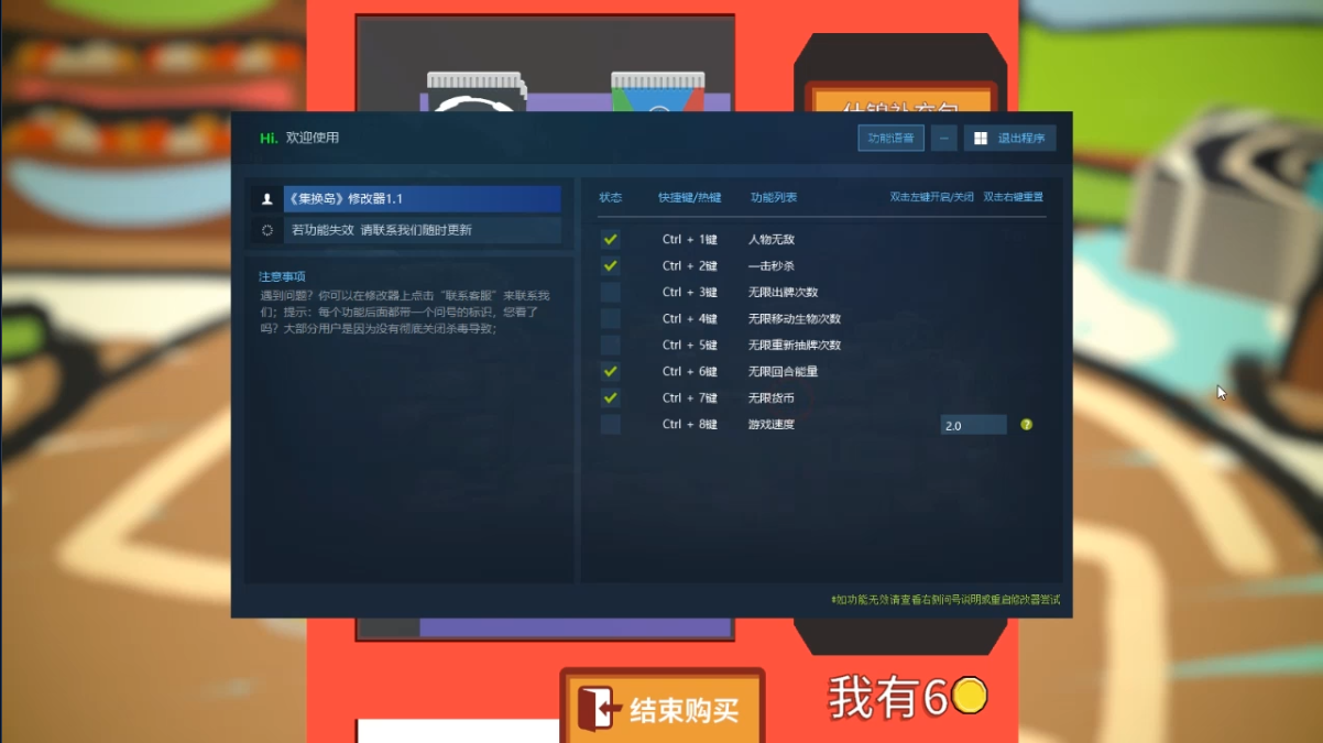 集换岛 Isle of Swaps游戏截图 集换岛 Isle of Swaps游戏截图 2