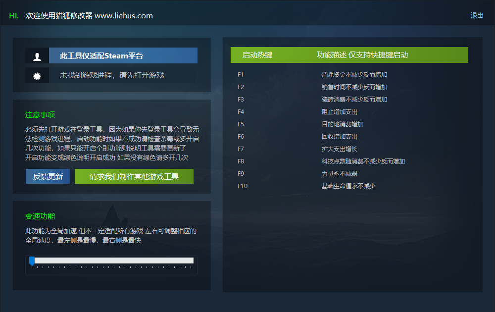 铁壁矩阵:轴突塔防 Axon TD: Uprising游戏封面 铁壁矩阵:轴突塔防 Axon TD: Uprising游戏封面