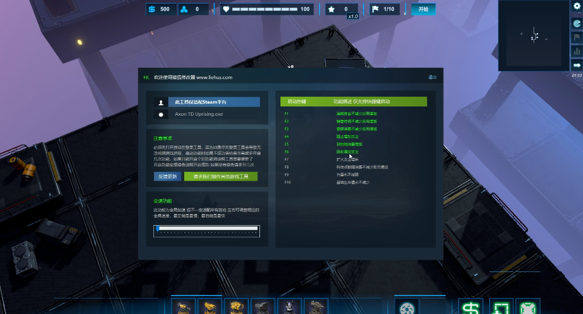 铁壁矩阵:轴突塔防 Axon TD: Uprising游戏截图 铁壁矩阵:轴突塔防 Axon TD: Uprising游戏截图 1