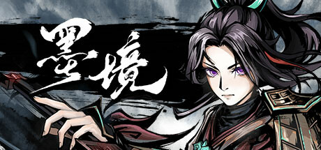 墨境 Realm of Ink Early 墨境 Realm of Ink Early修改器封面图