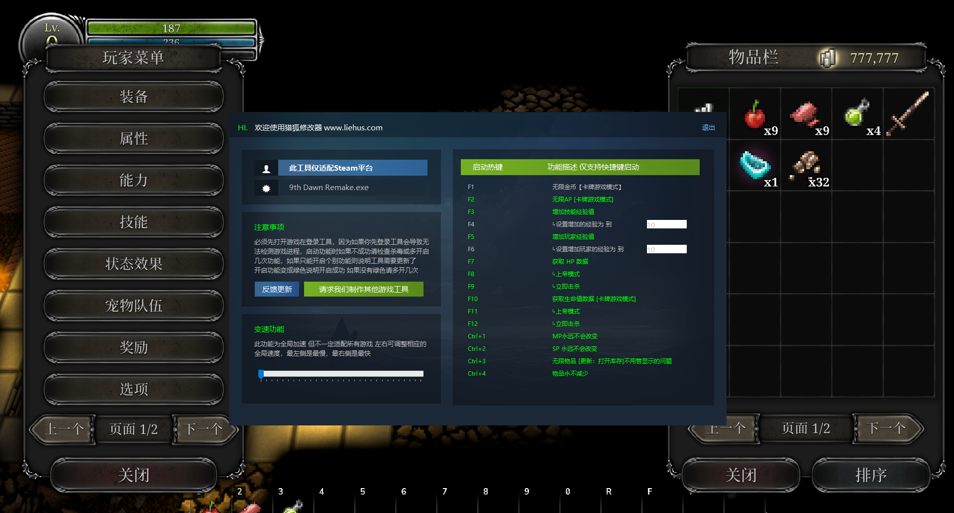 9th Dawn Remake 第九黎明重制版游戏截图 9th Dawn Remake 第九黎明重制版游戏截图 1
