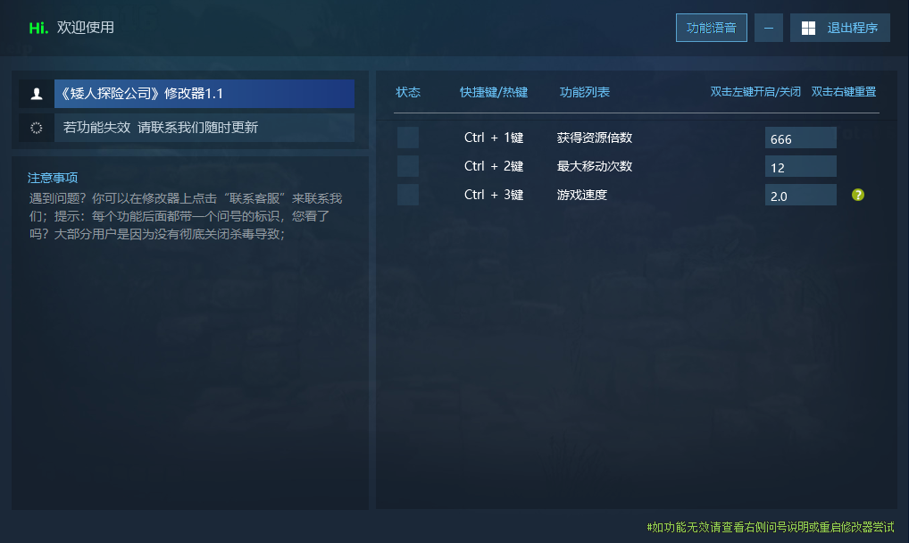 矮人探险公司 EcoGnomix 矮人资本家游戏封面 矮人探险公司 EcoGnomix 矮人资本家游戏封面