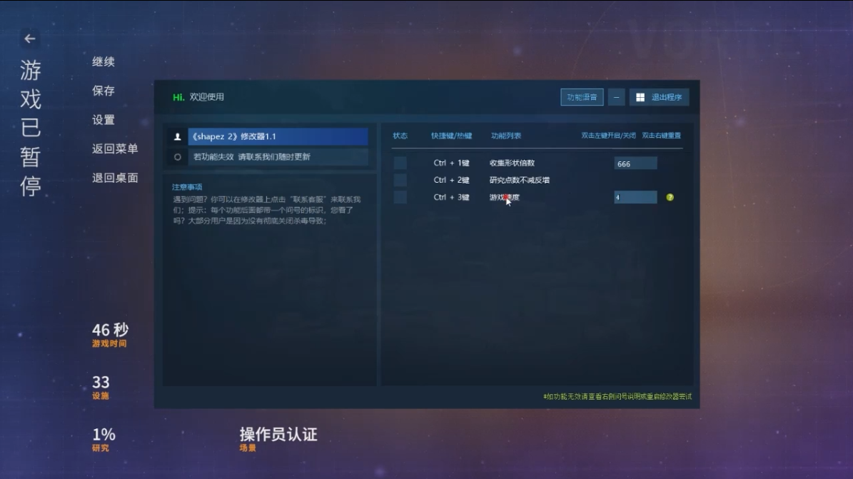 异形工厂2 shapez 2游戏截图 异形工厂2 shapez 2游戏截图 2
