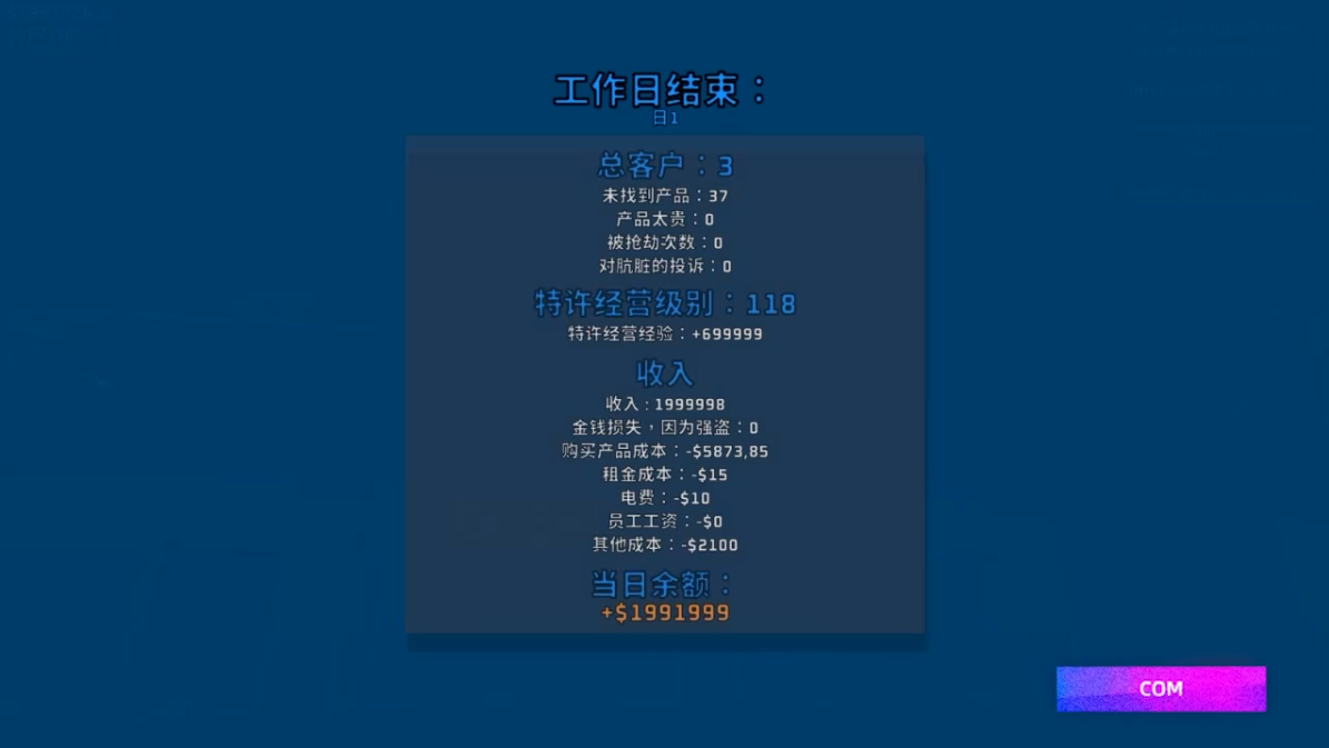 Supermarket Together 部分功能支持房主联机 多人超市 超市模拟器游戏截图 Supermarket Together 部分功能支持房主联机 多人超市 超市模拟器游戏截图 4