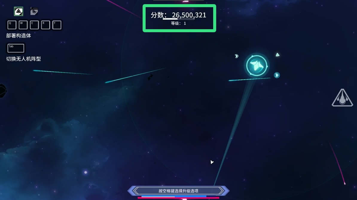 新星漂移 4月26更新 Nova Drift游戏截图 新星漂移 4月26更新 Nova Drift游戏截图 2
