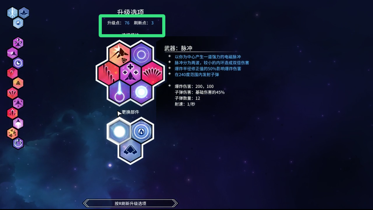 新星漂移 4月26更新 Nova Drift游戏截图 新星漂移 4月26更新 Nova Drift游戏截图 1