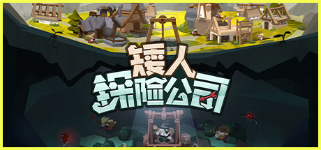 矮人探险公司 EcoGnomix 矮人资本家 矮人探险公司 EcoGnomix 矮人资本家修改器封面图