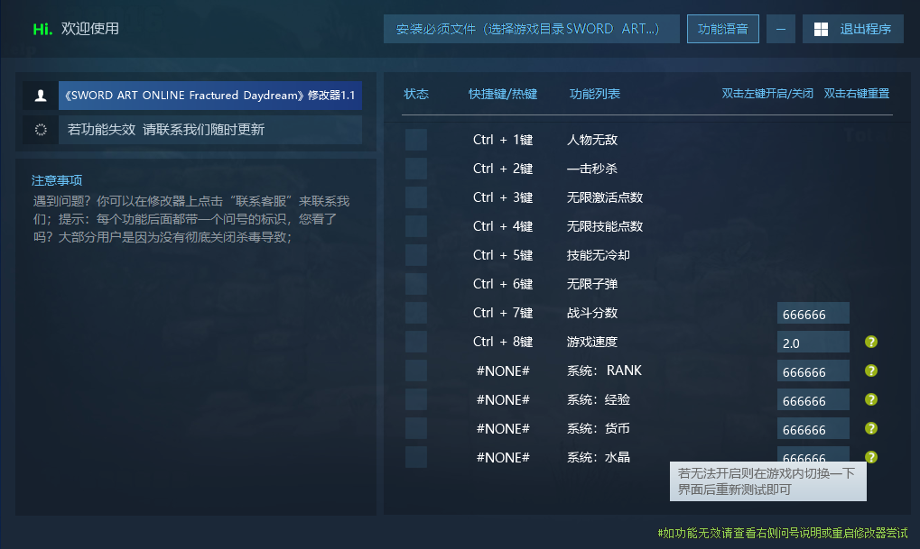 刀剑神域 碎梦边境 SWORD ART ONLINE Fractured Daydream 过小蓝熊检测游戏封面 刀剑神域 碎梦边境 SWORD ART ONLINE Fractured Daydream 过小蓝熊检测游戏封面