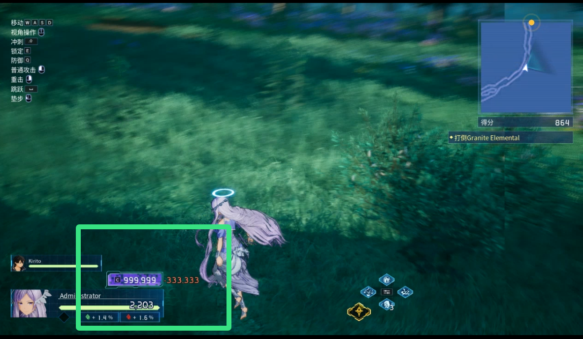 刀剑神域 碎梦边境 SWORD ART ONLINE Fractured Daydream 过小蓝熊检测游戏截图 刀剑神域 碎梦边境 SWORD ART ONLINE Fractured Daydream 过小蓝熊检测游戏截图 3
