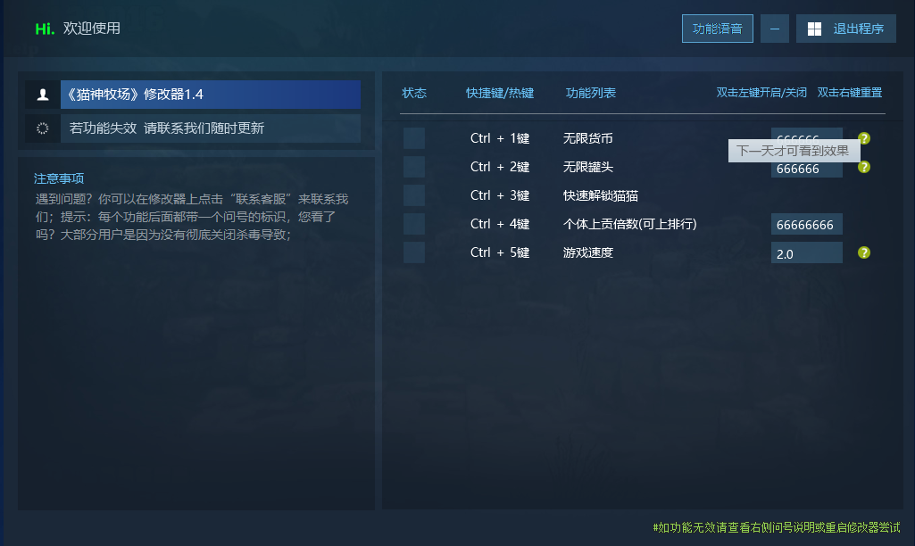 猫神牧场 Cat God Ranch 随Steam更新 可触发排行榜游戏封面 猫神牧场 Cat God Ranch 随Steam更新 可触发排行榜游戏封面
