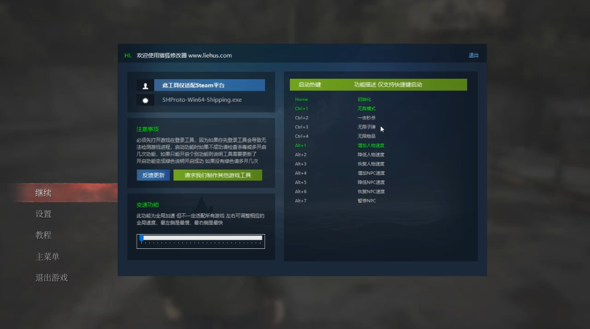 寂静岭2重制版 SILENT HILL 2游戏截图 寂静岭2重制版 SILENT HILL 2游戏截图 1