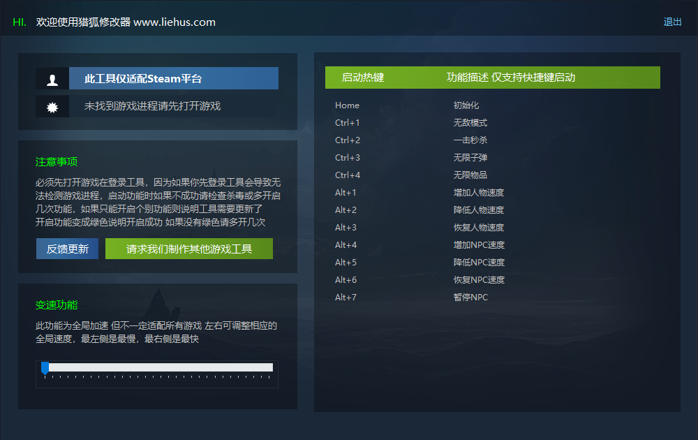 寂静岭2重制版 SILENT HILL 2游戏封面 寂静岭2重制版 SILENT HILL 2游戏封面