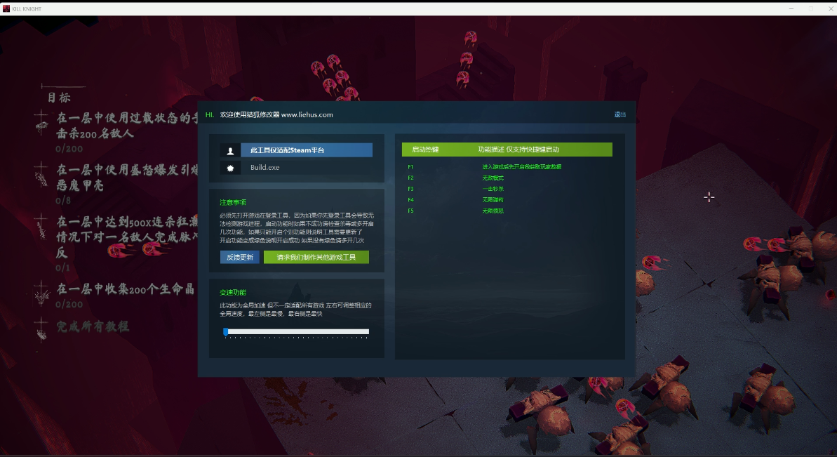 射戮骑士 KILL KNIGHT游戏截图 射戮骑士 KILL KNIGHT游戏截图 2
