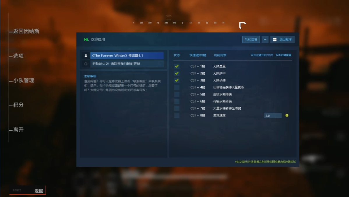 永恒寒冬 The Forever Winter游戏截图 永恒寒冬 The Forever Winter游戏截图 2