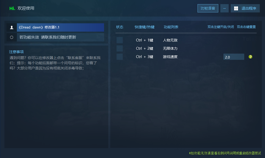 灾变前夜 Dread dawn游戏封面 灾变前夜 Dread dawn游戏封面