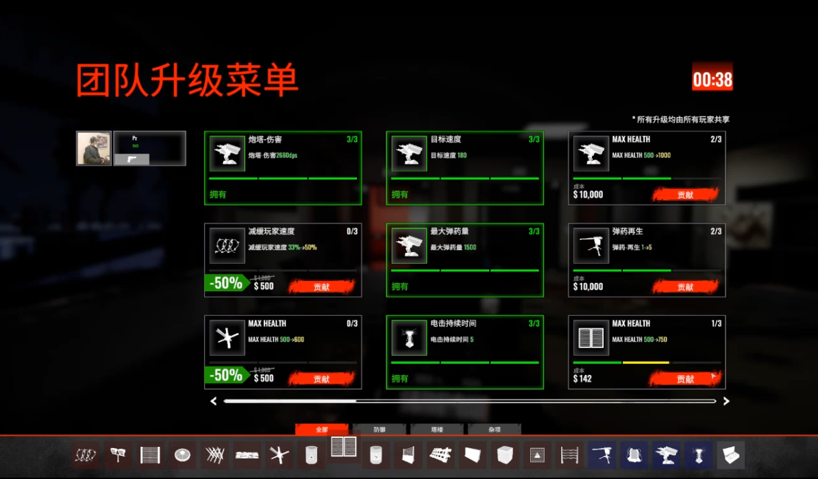 终极僵尸防御2 5月3日更新 Ultimate Zombie Defense 2游戏截图 终极僵尸防御2 5月3日更新 Ultimate Zombie Defense 2游戏截图 2