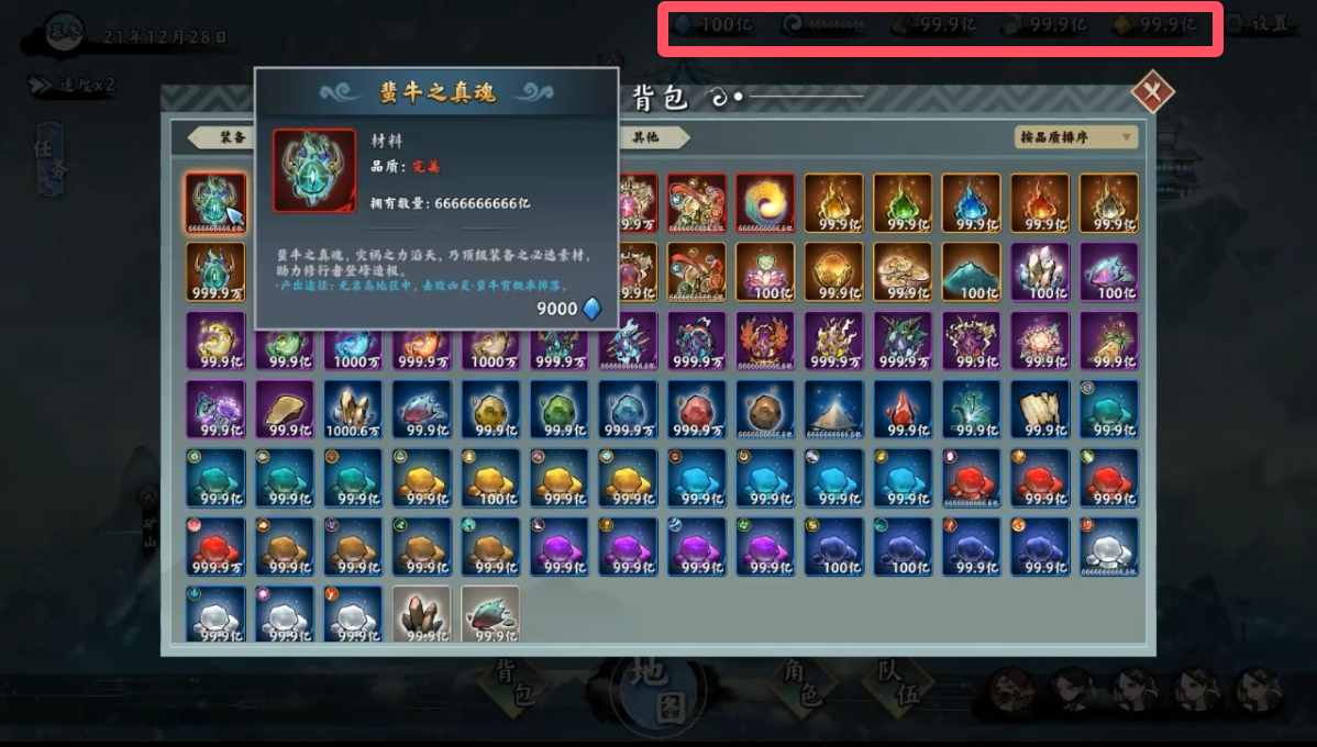 无休仙途 EndlessJourney 無休仙途 自动推图游戏截图 无休仙途 EndlessJourney 無休仙途 自动推图游戏截图 2