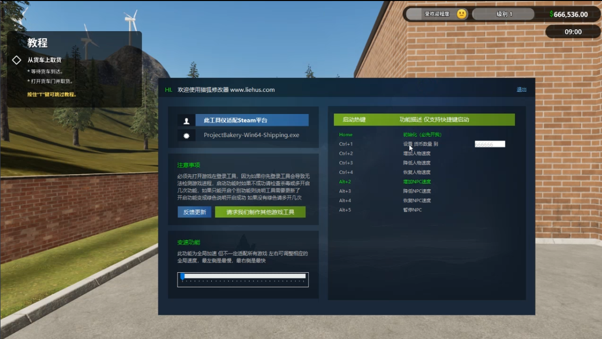 快餐模拟器 Fast Food Simulator: Prologue游戏截图 快餐模拟器 Fast Food Simulator: Prologue游戏截图 1