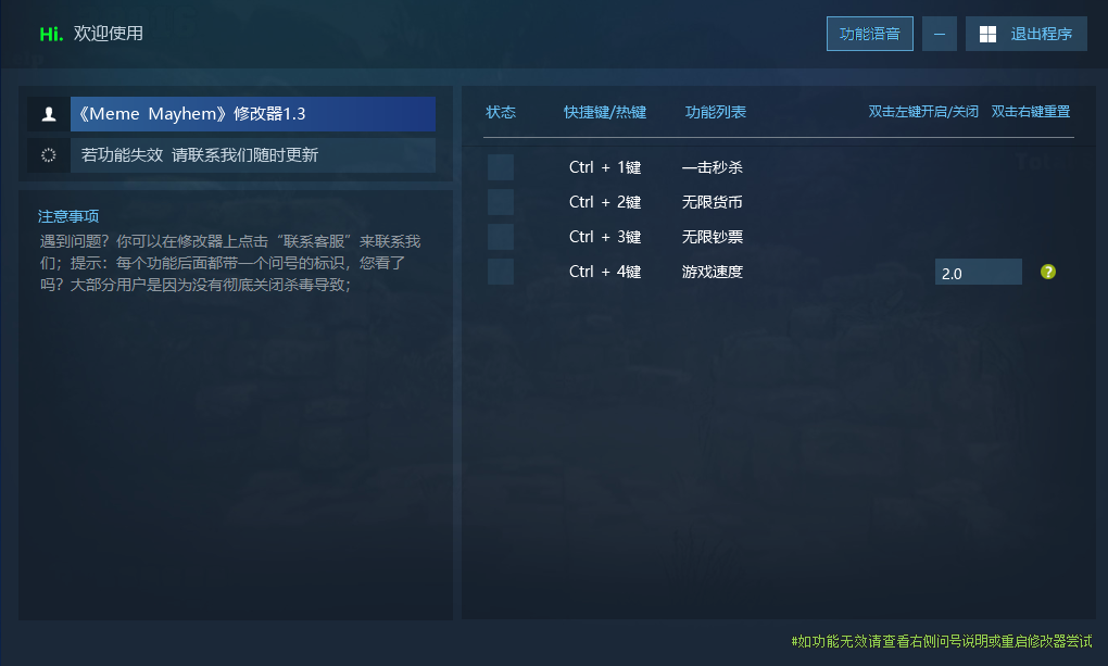 超级键盘侠 Meme Mayhem游戏封面 超级键盘侠 Meme Mayhem游戏封面
