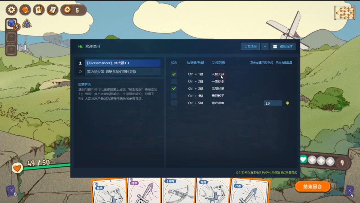 骰子浪游者 DICEOMANCER游戏截图 骰子浪游者 DICEOMANCER游戏截图 1