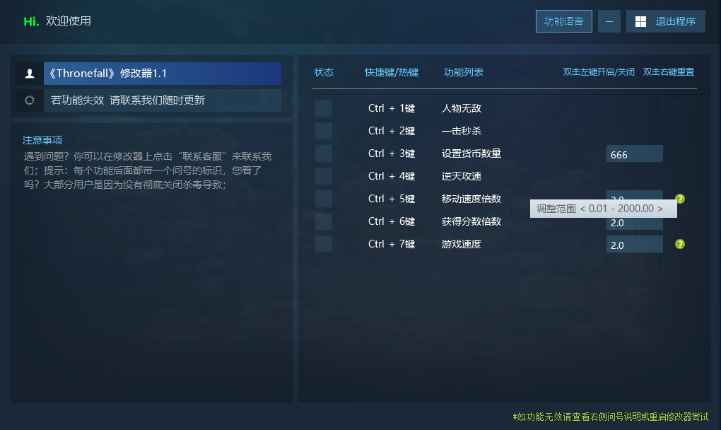 王权陨落 Thronefall游戏封面 王权陨落 Thronefall游戏封面