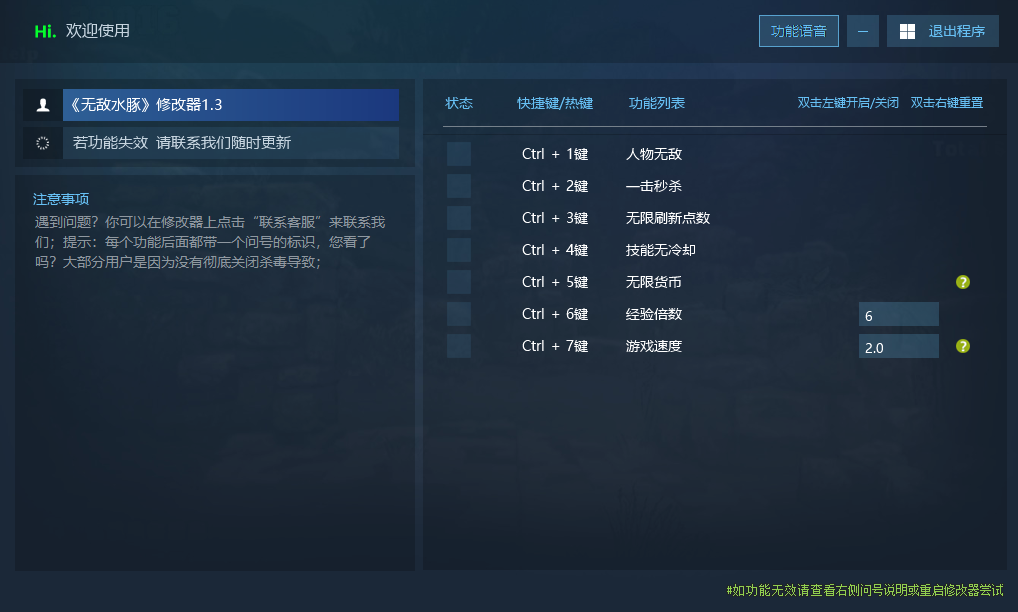 无敌水豚 Extremely Powerful Capybaras游戏封面 无敌水豚 Extremely Powerful Capybaras游戏封面
