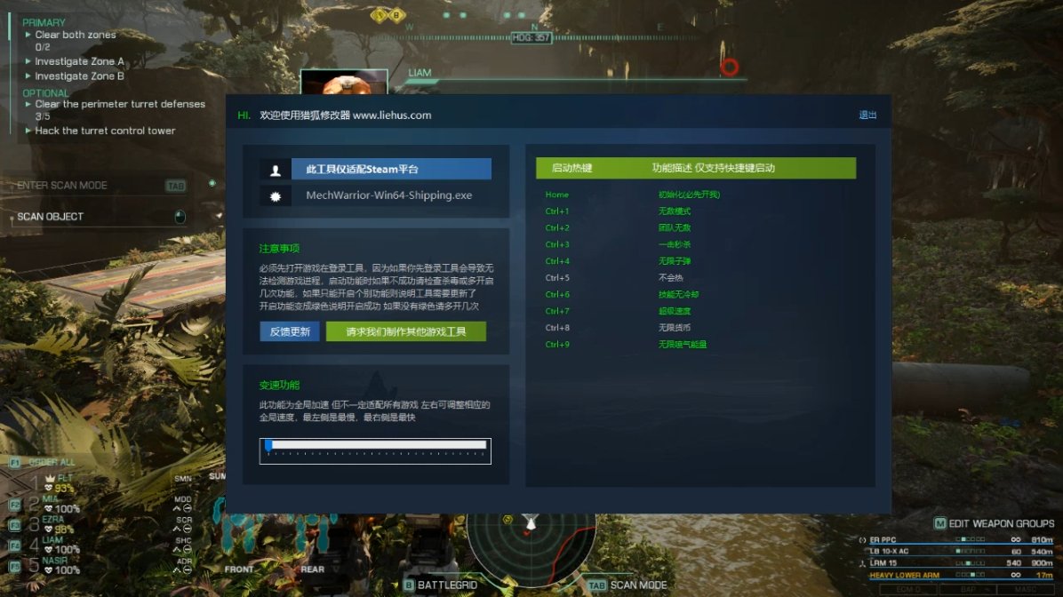 MechWarrior 5: Clans 机甲战士5:部族 机甲战士5:部落 机甲战士5:氏族游戏截图 MechWarrior 5: Clans 机甲战士5:部族 机甲战士5:部落 机甲战士5:氏族游戏截图 1