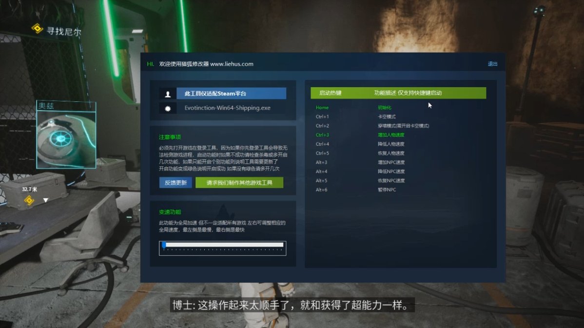 演灭 Evotinction游戏截图 演灭 Evotinction游戏截图 2