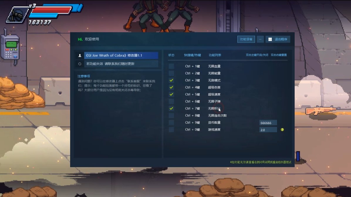 特种部队:眼镜蛇之怒 G.I. Joe: Wrath of Cobra游戏截图 特种部队:眼镜蛇之怒 G.I. Joe: Wrath of Cobra游戏截图 1