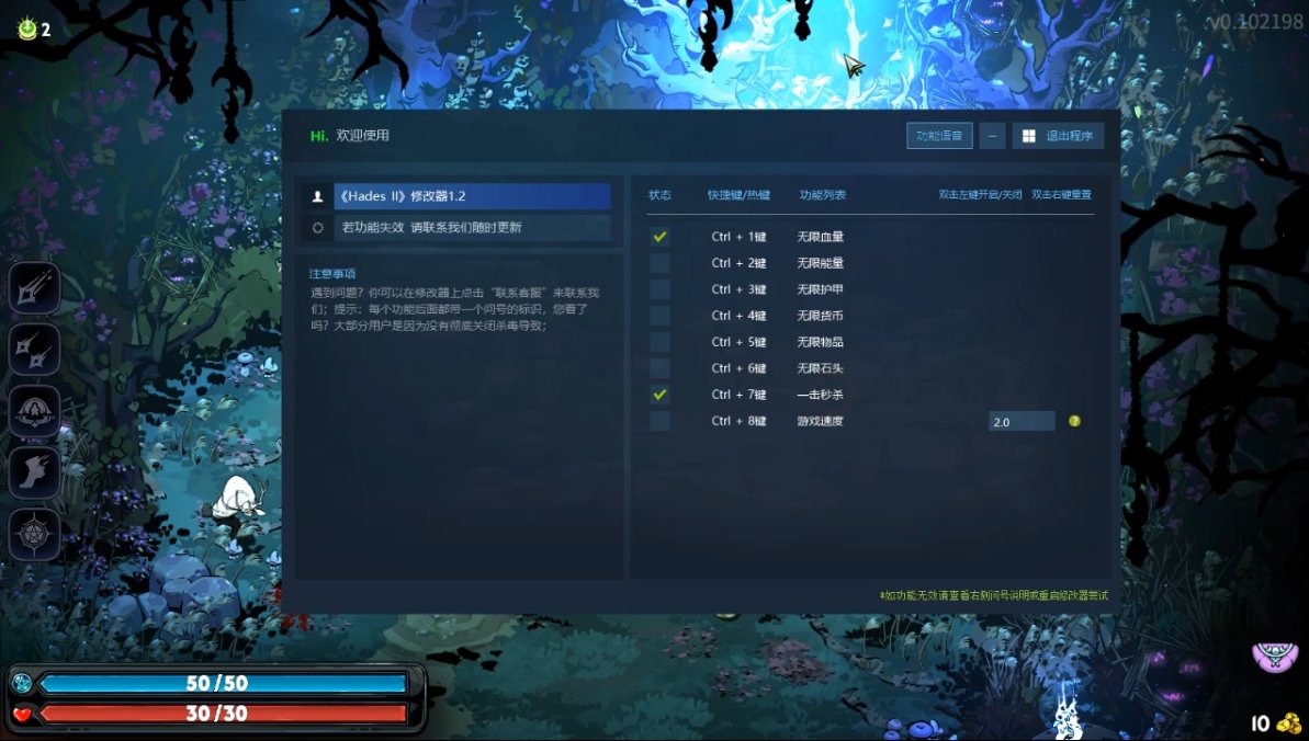 哈迪斯2 Hades II 支持最新版本游戏 包更新游戏截图 哈迪斯2 Hades II 支持最新版本游戏 包更新游戏截图 1