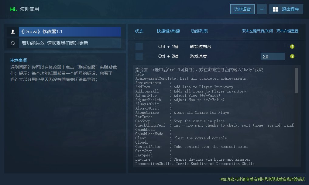 Drova - Forsaken Kin游戏封面 Drova - Forsaken Kin游戏封面