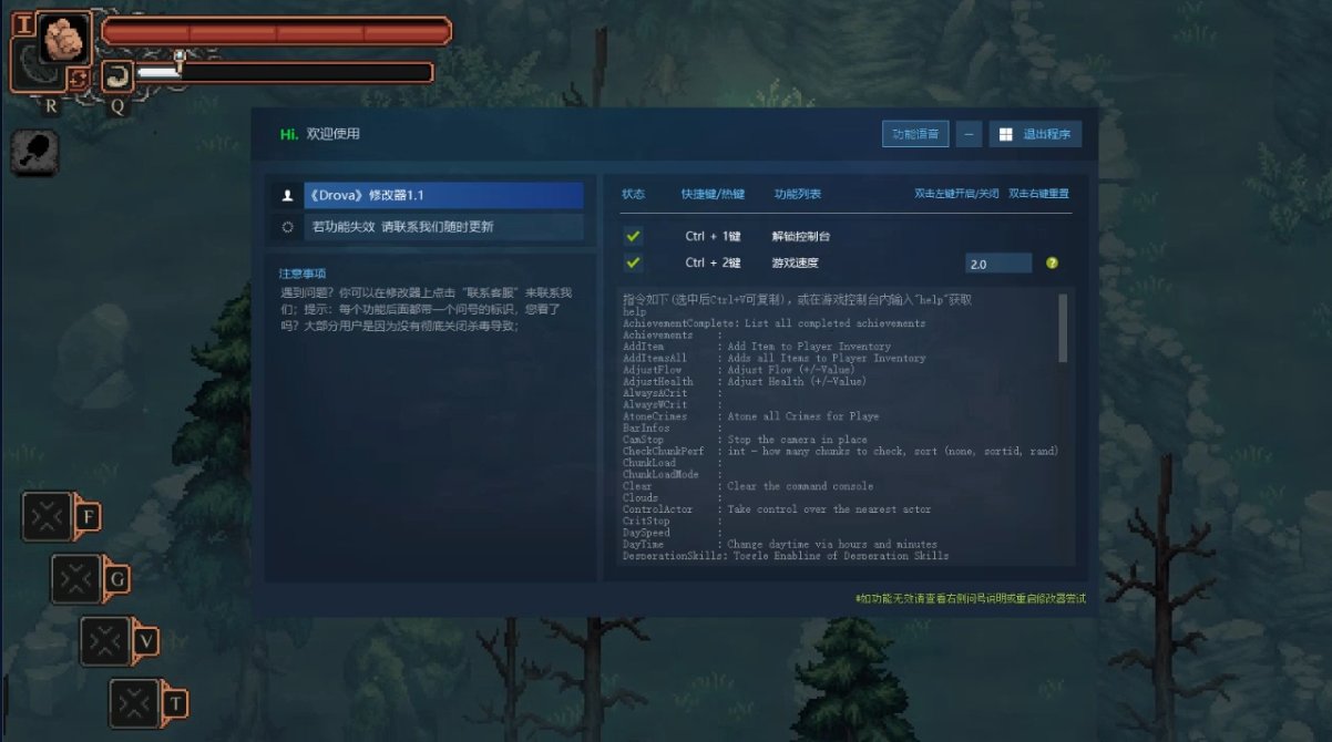 Drova - Forsaken Kin游戏截图 Drova - Forsaken Kin游戏截图 1